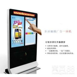 智能顯示解決方案 從安徽55寸觸摸一體機到天津LG拼接屏配件，打造高效廣告發布系統
