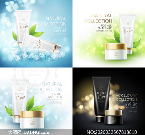 冰爽潔面護膚產(chǎn)品廣告設(shè)計矢量素材 代理代辦