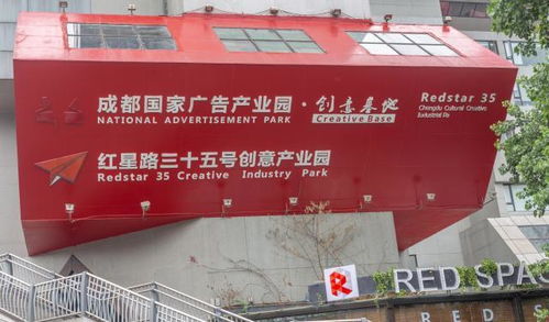 軍區(qū)7234印刷廠的華麗轉(zhuǎn)身 中國(guó)西部首個(gè)文化創(chuàng)意產(chǎn)業(yè)園