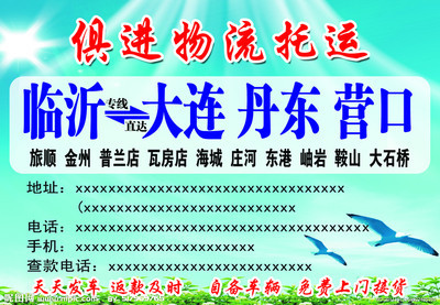 代理代辦服務(wù) 優(yōu)化廣告設(shè)計(jì)效率的必備資源