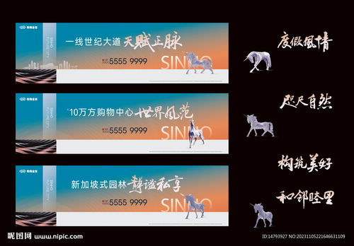 房地產(chǎn)廣告招貼設(shè)計(jì) 專(zhuān)業(yè)代理代辦服務(wù)的核心價(jià)值