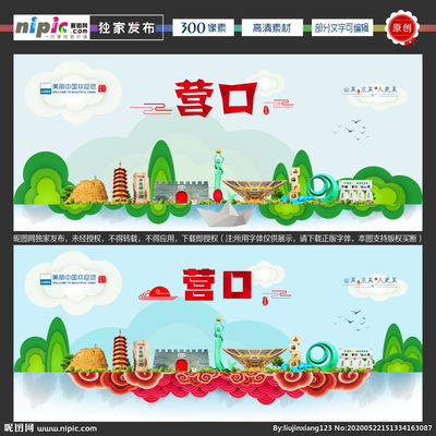 營(yíng)口設(shè)計(jì)圖庫(kù) 招貼設(shè)計(jì)與廣告設(shè)計(jì)的專(zhuān)業(yè)資源