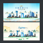 營(yíng)口設(shè)計(jì)圖__展板模板_廣告設(shè)計(jì)_設(shè)計(jì)圖庫(kù)