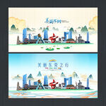 營(yíng)口設(shè)計(jì)圖__展板模板_廣告設(shè)計(jì)_設(shè)計(jì)圖庫(kù)