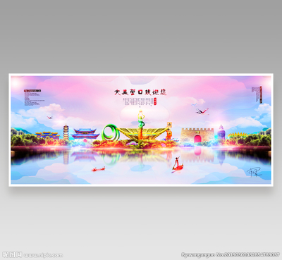 營(yíng)口設(shè)計(jì)資源一站式解決方案 海報(bào)設(shè)計(jì)、廣告設(shè)計(jì)及專業(yè)設(shè)計(jì)圖庫(kù)代理代辦服務(wù)