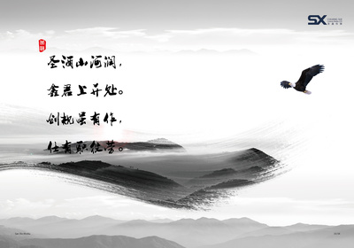 展翅啟航，商機(jī)無限——營(yíng)口機(jī)場(chǎng)畫冊(cè)設(shè)計(jì)與廣告招商手冊(cè)專業(yè)方案